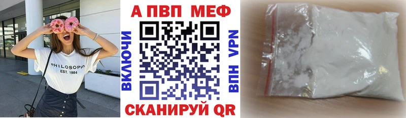 APVP мука  Струнино 