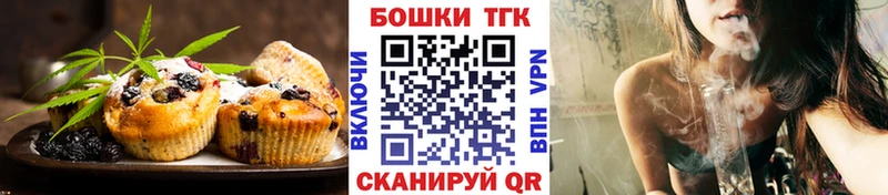 Печенье с ТГК марихуана  где продают   Струнино 
