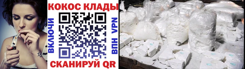 КОКАИН Боливия Струнино