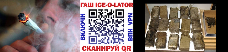 Гашиш гарик Струнино