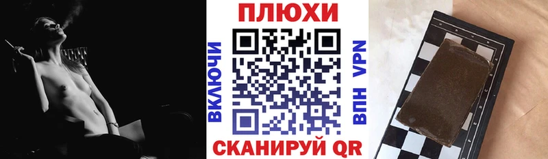 купить   Струнино  ГАШ гарик 