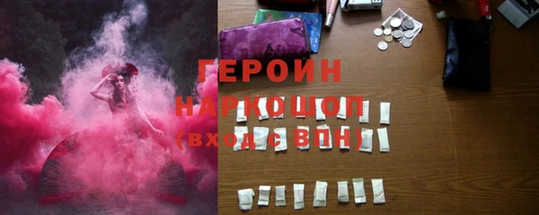 синтетический гашиш Протвино
