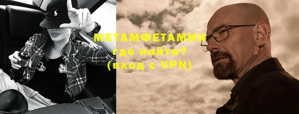 бутират Абинск