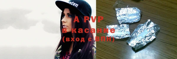 spice Алексеевка