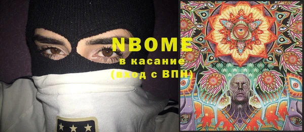 марки lsd Алексин