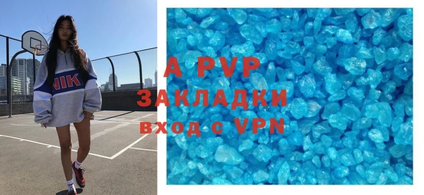 spice Алексеевка
