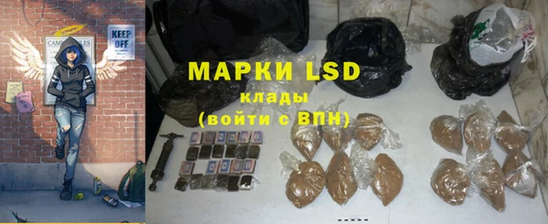 наркотики Абаза