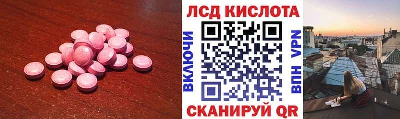 Лсд 25 экстази ecstasy как найти закладки Струнино