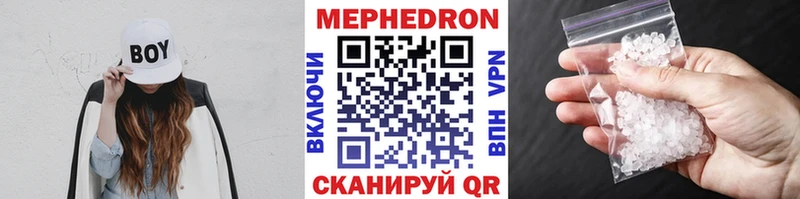 где найти наркотики  Струнино  Меф кристаллы 