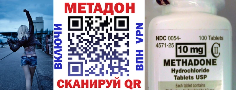 где можно купить   кракен ТОР  МЕТАДОН кристалл  Струнино 