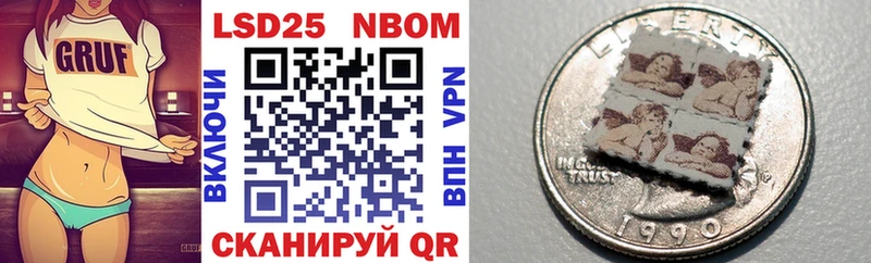 где купить наркоту  Струнино  Марки 25I-NBOMe 1,8мг 