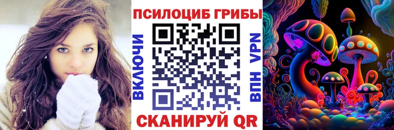 Галлюциногенные грибы мухоморы  ОМГ ОМГ tor  Струнино  наркота 